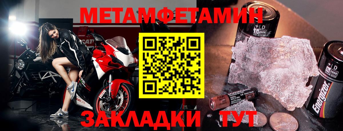 Горно-Алтайск  Amphetamine VHQ  нарко площадка как зайти  Вход с VPN  Амфетамин 