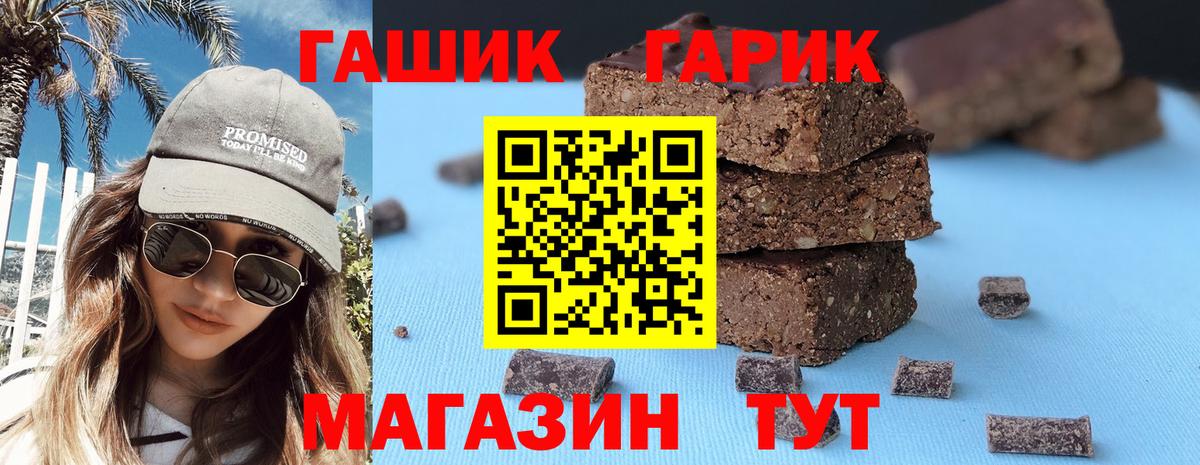 НБОМе Горно-Алтайск