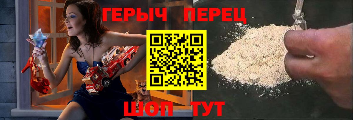 Меф МЯУ МЯУ кристаллы  Марихуана  ГАШ  Лсд 25  Горно-Алтайск  ГАШ  Вход с VPN  NBOMe 