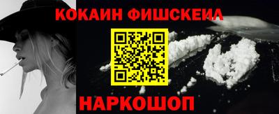 ECSTASY Бийск