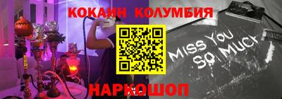 кокаин перу Берёзовский