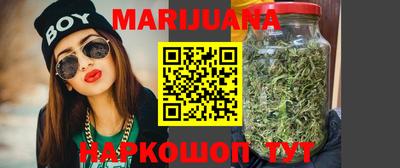 сатива Бузулук