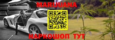 сатива Бузулук
