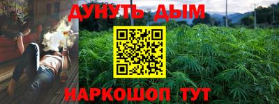 гашишное масло Беслан