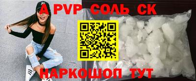 кокаин колумбия Наро-Фоминск