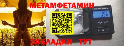 сатива Бузулук