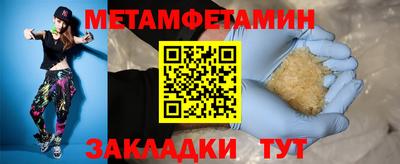 сатива Бузулук