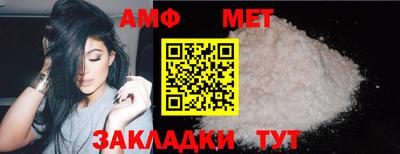 мефедрон мука Будённовск
