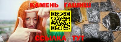 гашишное масло Беслан