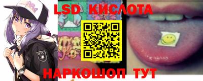 гашишное масло Беслан